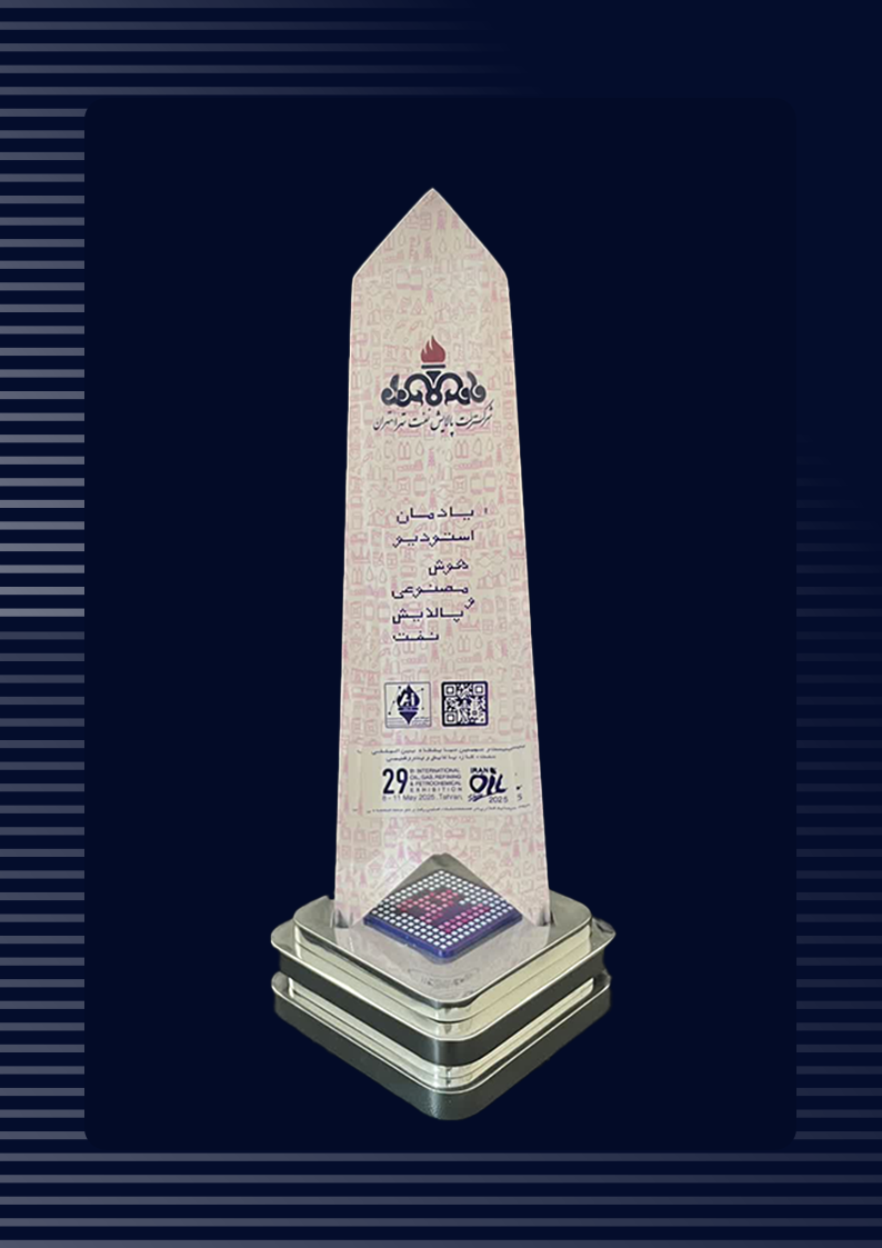 تقدیر پالایش نفت تهران